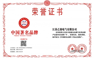 中国著名品牌
