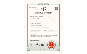 一种防尘户外综合配电柜
