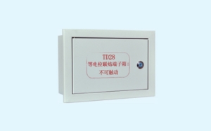 总等电位联结端子箱