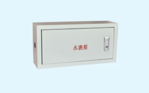 水表箱