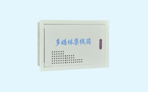 上海多媒体集线箱