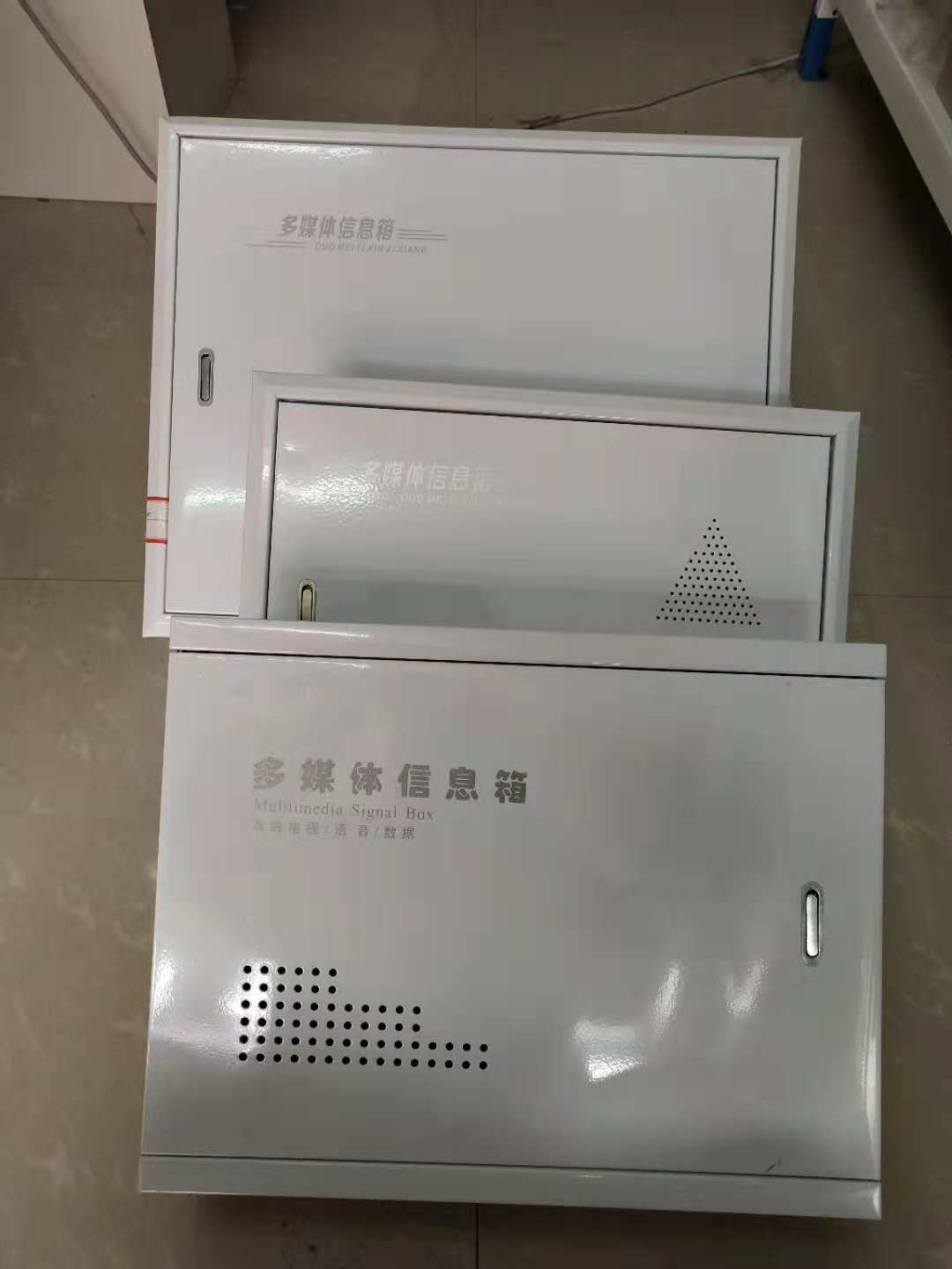 淮安配电箱