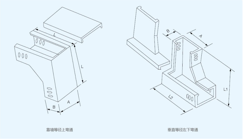 靠墙等径上弯通